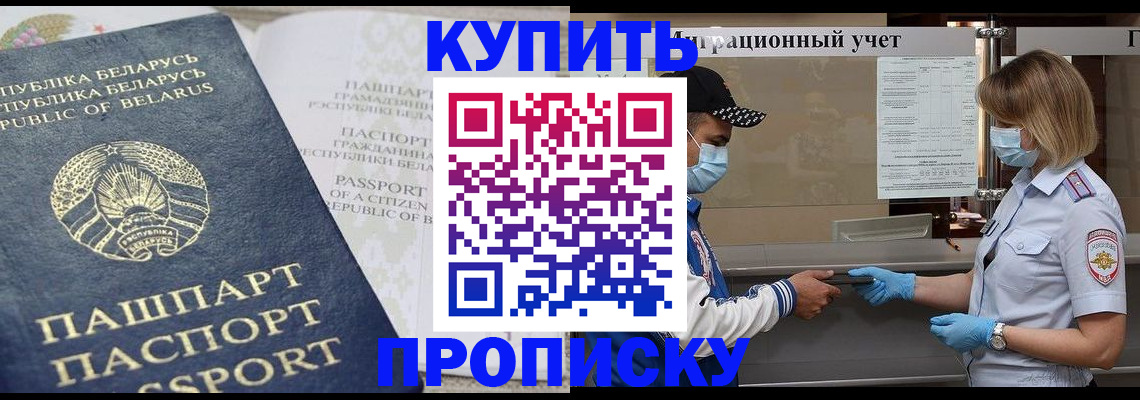 регистрация в Холмске